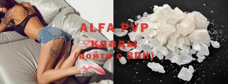 Alpha PVP кристаллы Инза