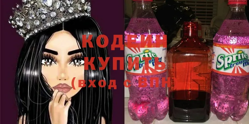 Codein Purple Drank Инза