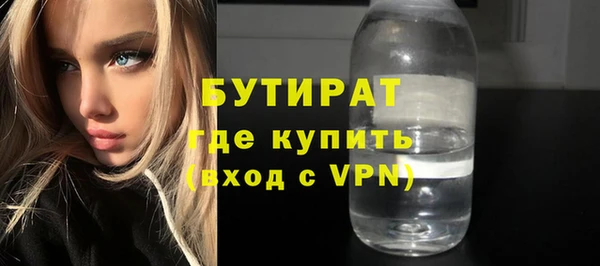 mdpv Бугульма