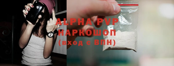 дурь Бронницы