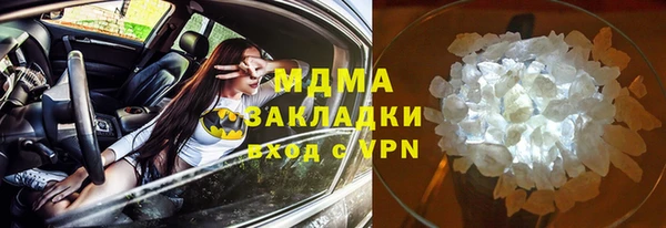 mdpv Бугульма