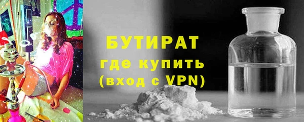 mdpv Бугульма