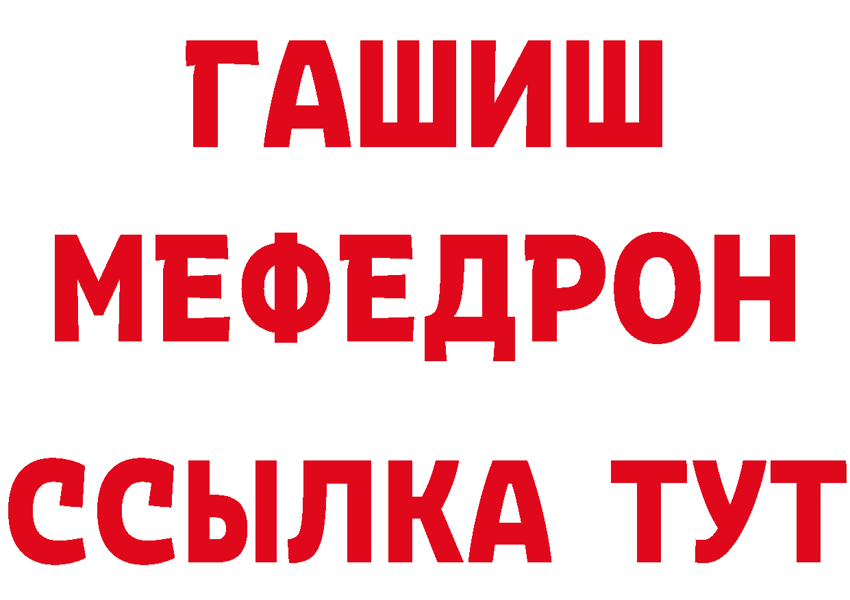 MDMA VHQ зеркало площадка OMG Инза