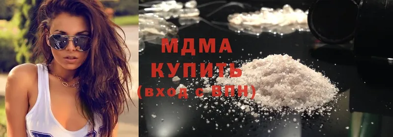 MDMA молли  mega рабочий сайт  Инза  купить наркоту 